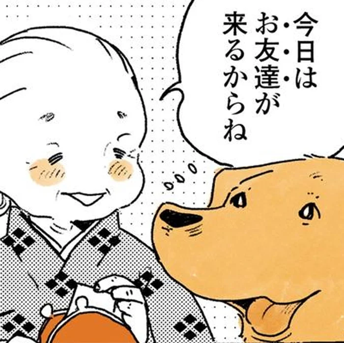 息子がお世話になっているという洋館のご婦人。母親が気になるその正体とは
