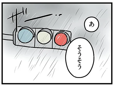 あ　そうそう