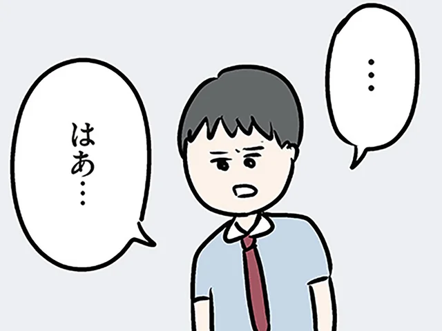 「なんで好意を無下にするんだよ」帰ってきて早々、夫は説教を始めた／夫の弟を好きになりました（22）