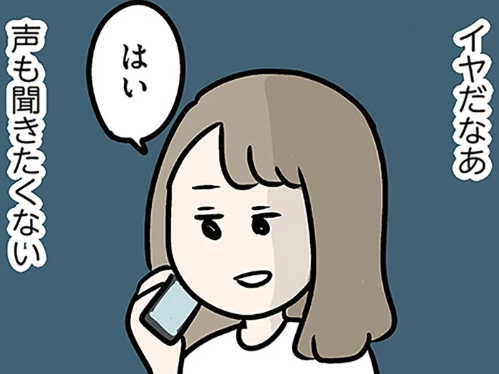 ああ、声も聞きたくない。過度に被害者ぶり夫にチクった義母からの着信／夫の弟を好きになりました（23）