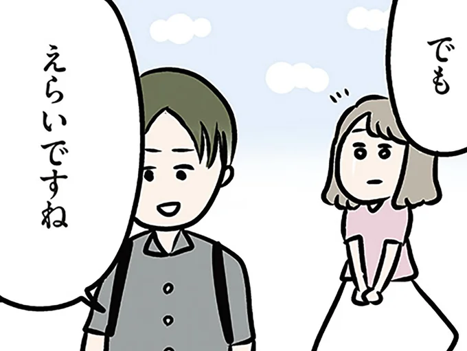 家事をほめてくれる義弟はやっぱり優しい