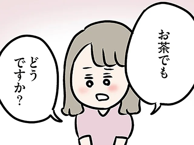 「お茶でもどうですか？」義弟に帰って欲しくなくて、つい引き止めた／夫の弟を好きになりました（28）