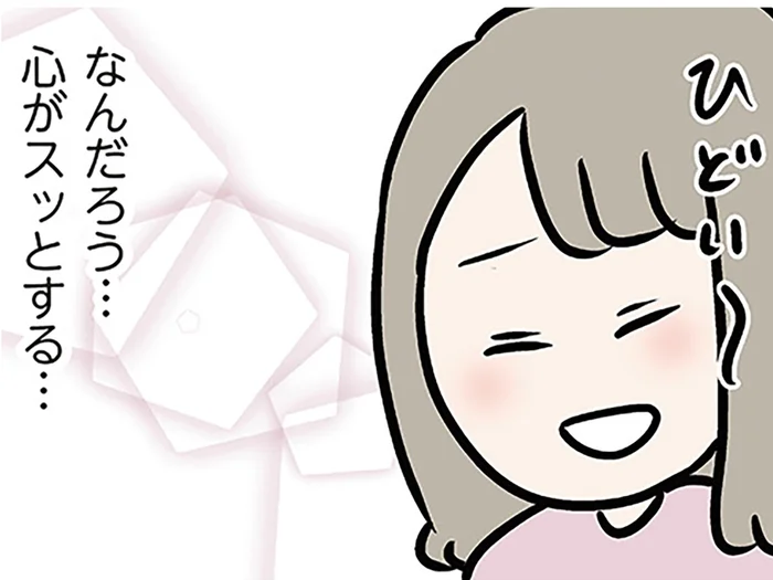誰にも理解されなかったのに。義弟に愚痴を話したら分かってくれて／夫の弟を好きになりました（29）