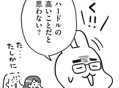思春期に突然話すのはNG？「性」の話を始めるベストタイミングとは／おうち性教育はじめます（3）