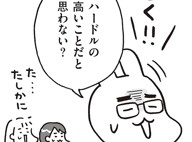 思春期に突然話すのはNG？「性」の話を始めるベストタイミングとは／おうち性教育はじめます（3）
