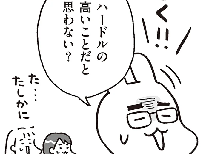 思春期に突然話すのはNG？「性」の話を始めるベストタイミングとは／おうち性教育はじめます（3）