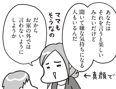 なぜそんなに言いたがるの!? 5歳児の「うんち・おしっこ」ブームとの向き合い方