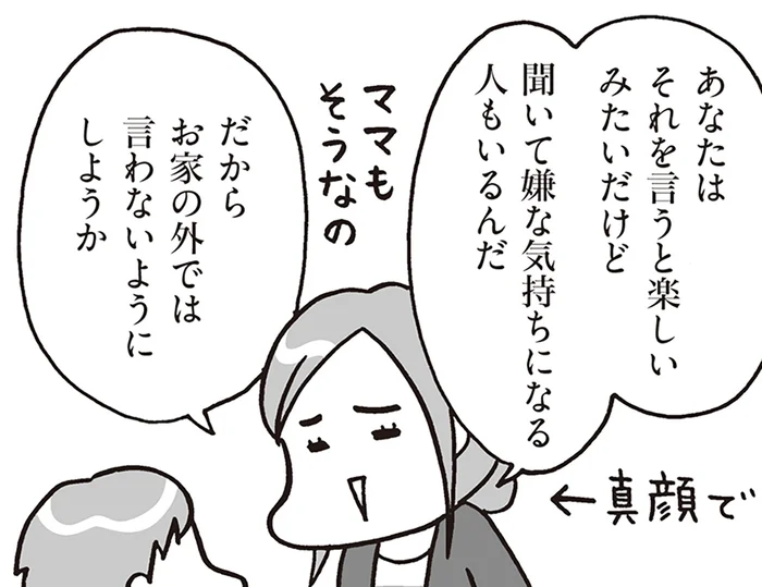 なぜそんなに言いたがるの!? 5歳児の「うんち・おしっこ」ブームとの向き合い方