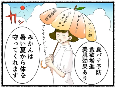 アンチエイジングも！