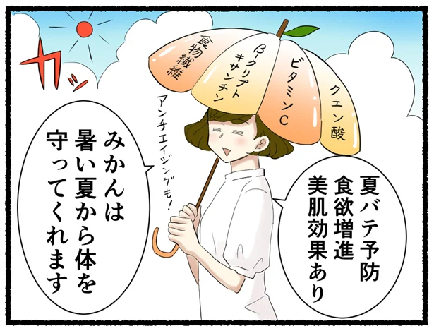 アンチエイジングも!