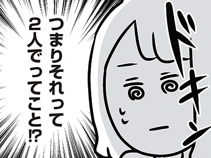 これってデート!? 義弟にパソコン系の相談をしたら、まさかの外出のお誘いが／夫の弟を好きになりました（32）