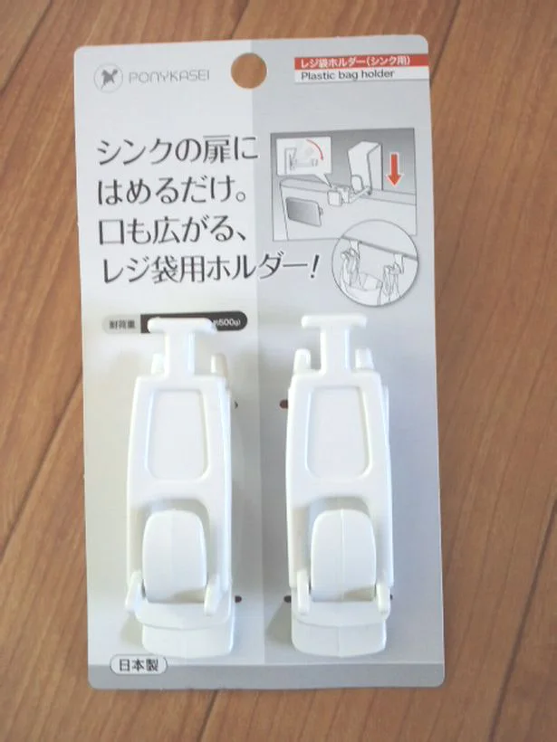 100均で発見！ 三角コーナー撤去に踏み切れる(かもしれない)便利グッズ