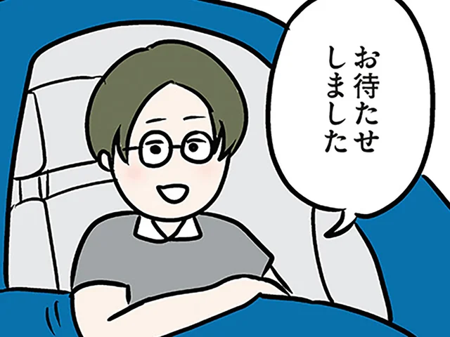 迎えに来てくれたメガネ姿の義弟にドキッ！ ふたりきりのドライブへ／夫の弟を好きになりました（35）