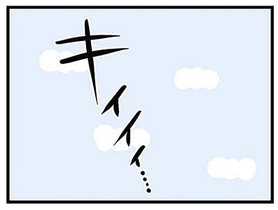 車の音