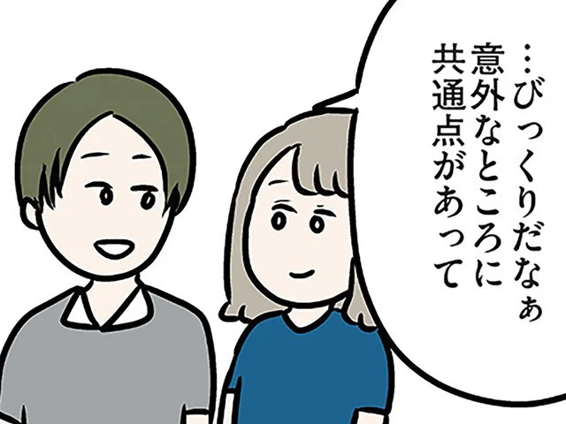 好きなアーティストが同じ？ 義弟とふたりでいると、どんどん共通点が見つかって／夫の弟を好きになりました（37）