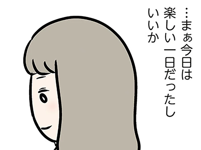 すごく楽しかった！ 義弟との時間のおかげで、夫へのモヤモヤも忘れられる／夫の弟を好きになりました（38）