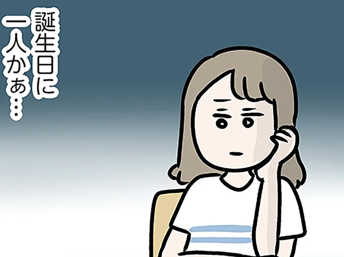 誕生日なのに出張!? せっかくケーキも予約したのに、キャンセルしなくちゃいけないの？／夫の弟を好きになりました（41）