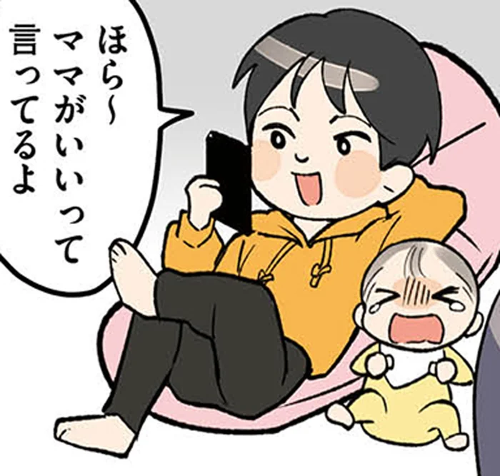 「お腹すいてるんじゃ？」「ママがいいって！」横から好き勝手言う夫。黙っててほしい！／100日後に親権を失う夫（3）