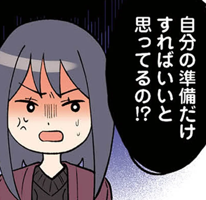 夫は自分の準備だけ。家族旅行の朝にワンオペ妻をイラつかせる夫のひと言／100日後に親権を失う夫（6）