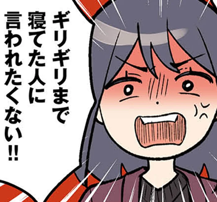 「ギリギリまで寝てたくせに！」ついに妻が反撃。旅行先で責任転嫁する夫に怒り爆発！／100日後に親権を失う夫（7）