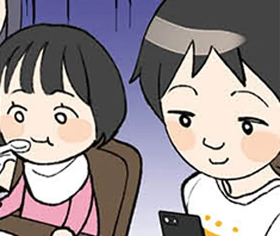 家では即スマホ