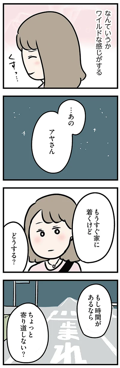 もし時間があるなら