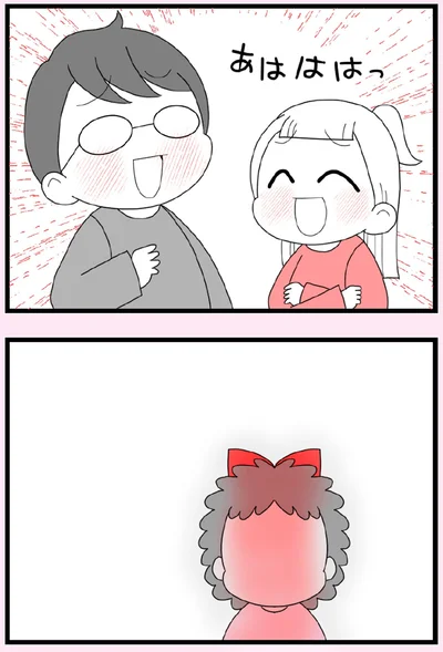 『娘の友だちは放置子？』より