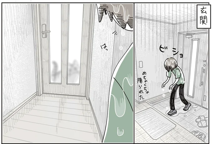 『夜は猫といっしょ9』より