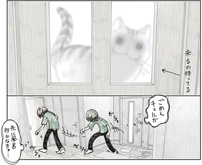 『夜は猫といっしょ9』より