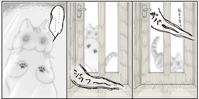 『夜は猫といっしょ9』より
