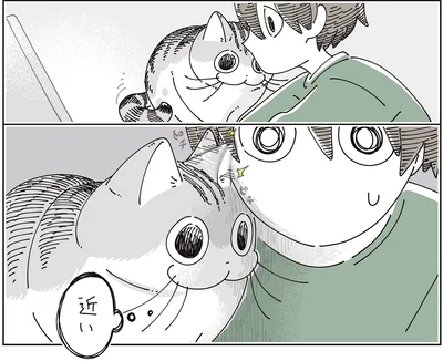 『夜は猫といっしょ9』より