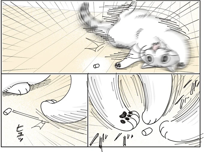 『夜は猫といっしょ9』より