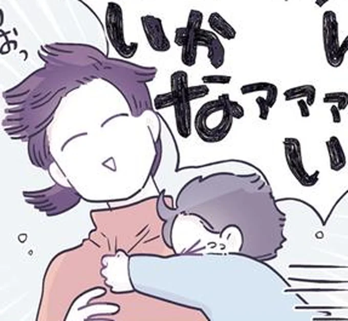登園しぶりがすさまじい