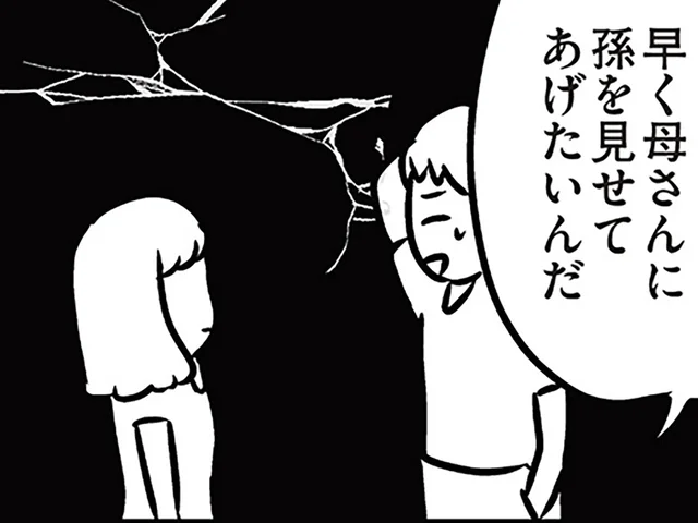 夫が望む妊活の再開。その背景には、「義母への思い」が溢れていました／夫の弟を好きになりました（53）