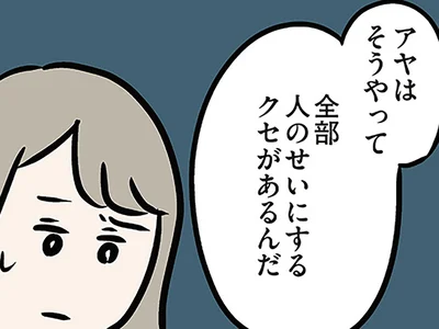 マザコン夫と義母はもう無理だ
