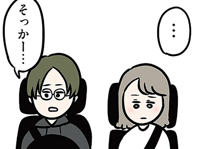 義弟の提案は