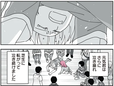 「14歳男子の継母になった私」より