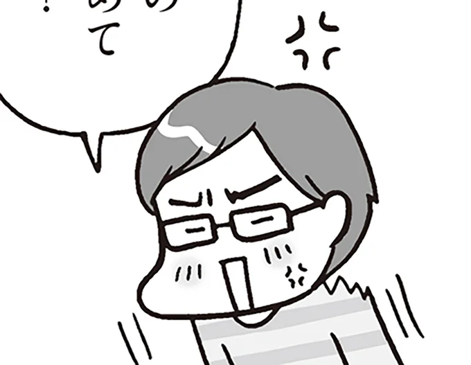 こういうのマジでやめてくれない？