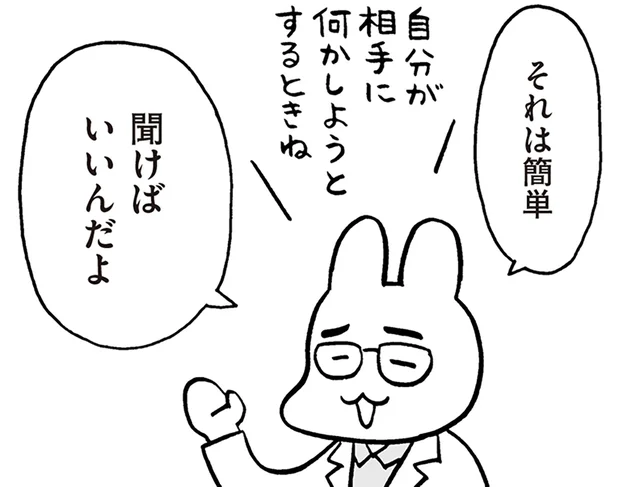 思春期の子どもの自立を育む。「同意をとる」を家庭で実践してみよう