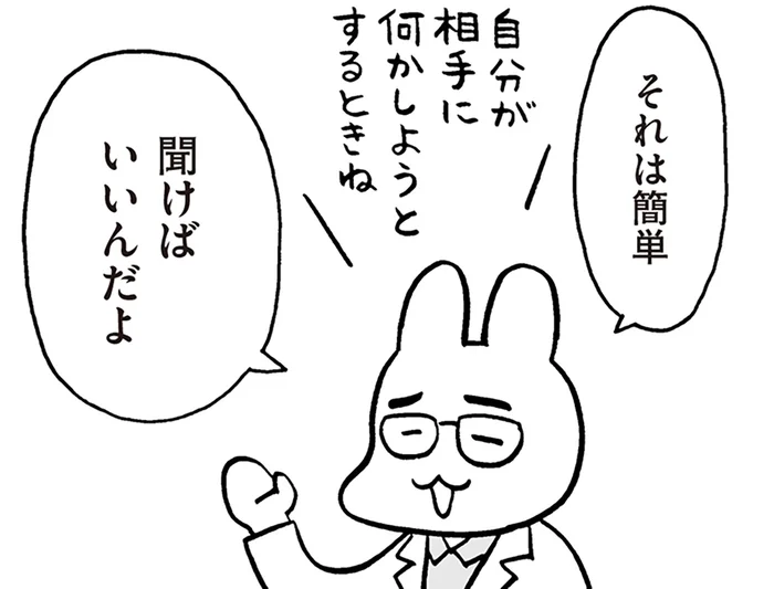 思春期の子どもの自立を育む。「同意をとる」を家庭で実践してみよう