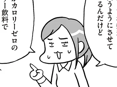 思春期に増える外見コンプレックス
