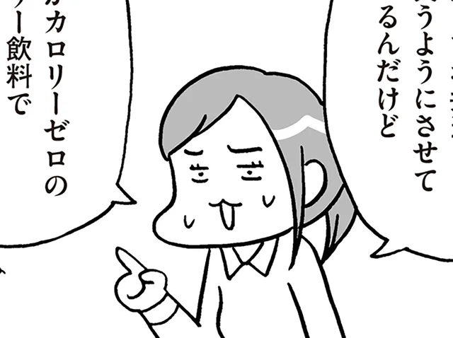 思春期に増える外見コンプレックス。家族だからこそ気をつけたい言葉がけ
