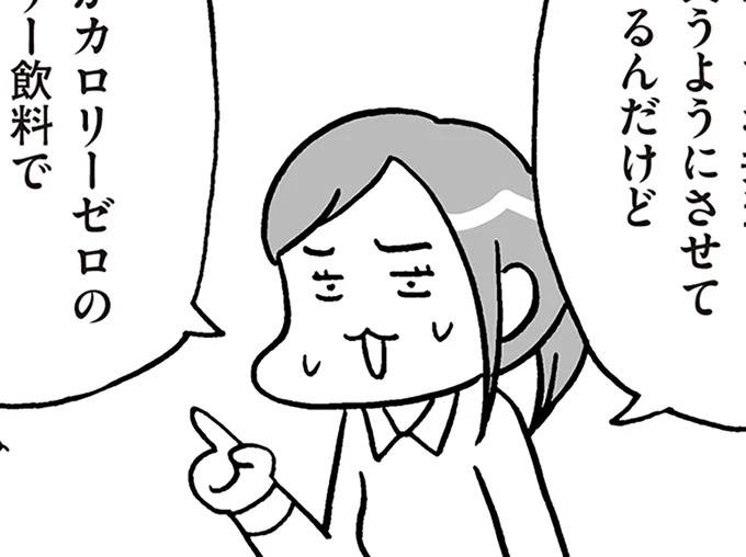 思春期に増える外見コンプレックス