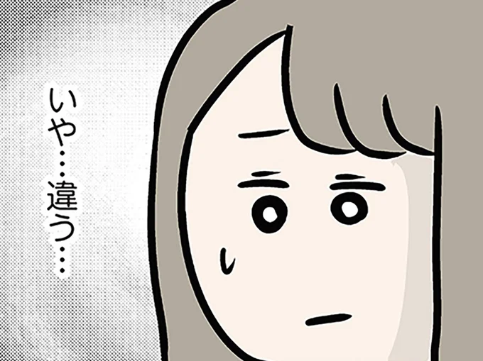 女性の影を感じる義弟の家に
