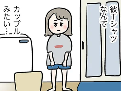ドキドキが止まらない