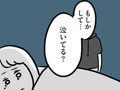 義弟のベッドで泣いていると…