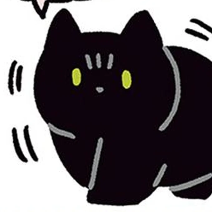 静かに呼ぶと…