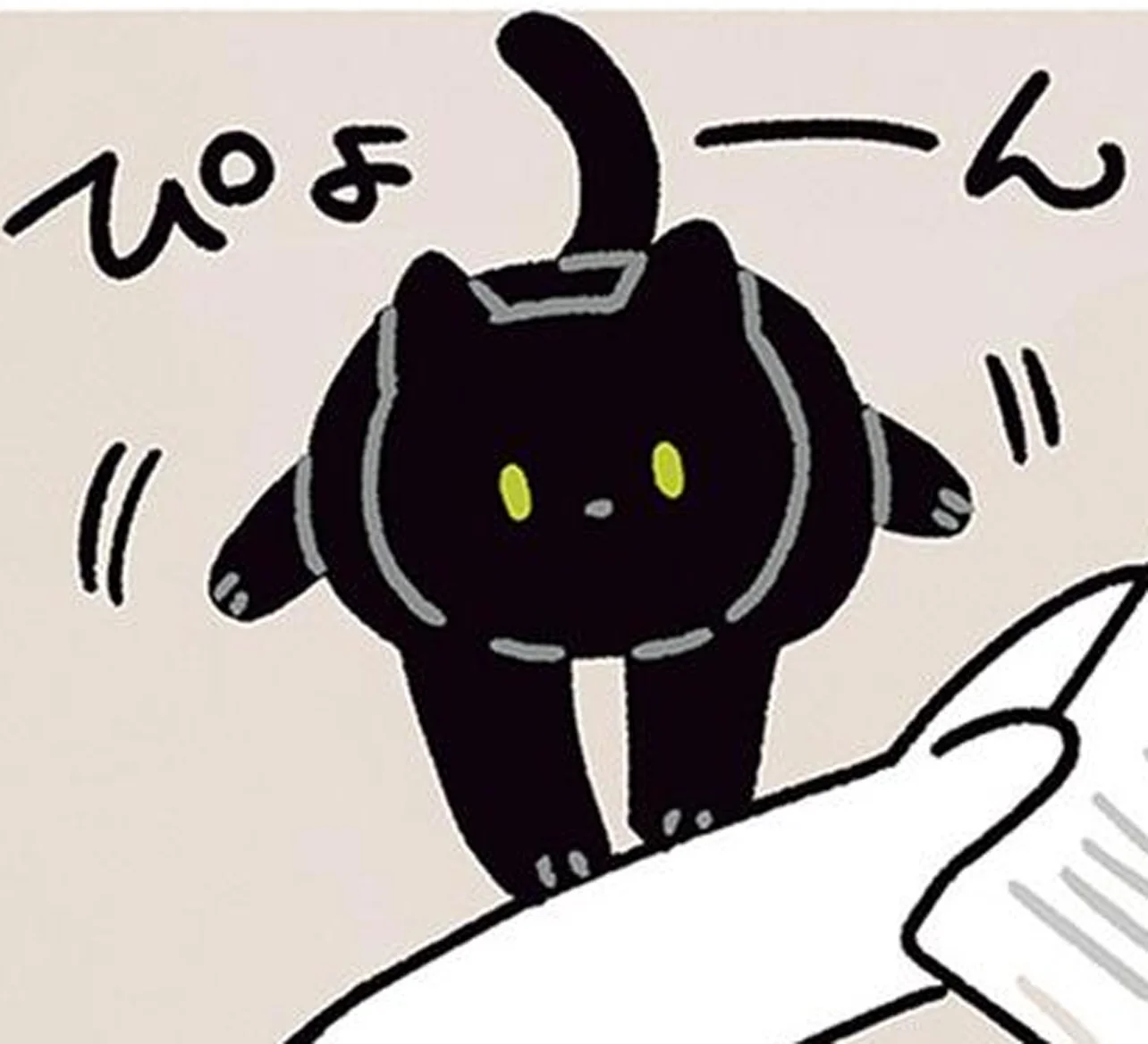 寝る前スマホは許さない！腕のあいだに飛び込む黒猫ろん - レタスクラブ