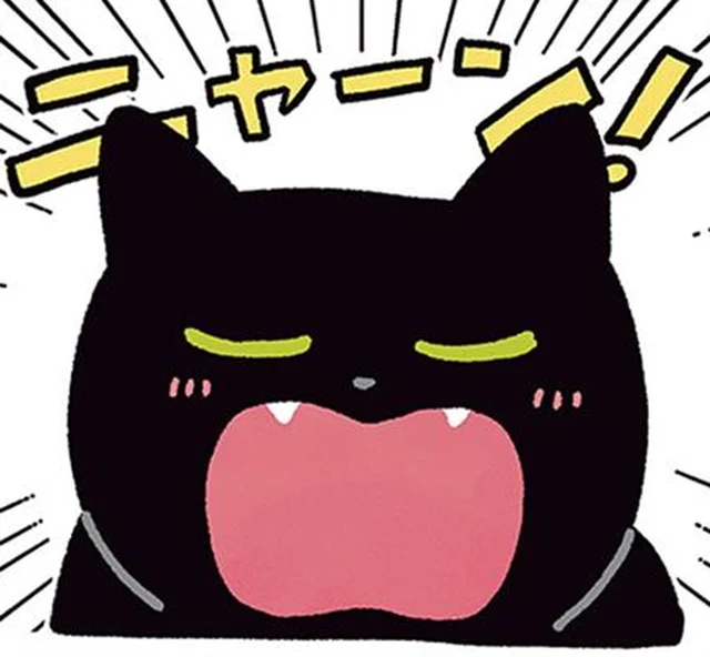 黒猫ろんの忠実な「ニャーン！」寝ている飼い主にもしっかりトイレ報告