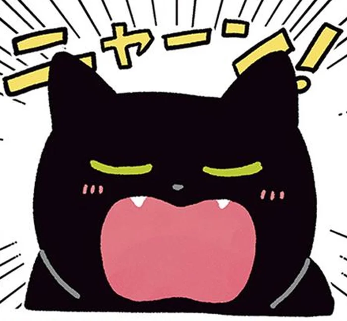 黒猫ろんの忠実な「ニャーン！」寝ている飼い主にもしっかりトイレ報告